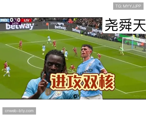 曼城多库贡献3助攻，球队进攻手段单一问题仍存